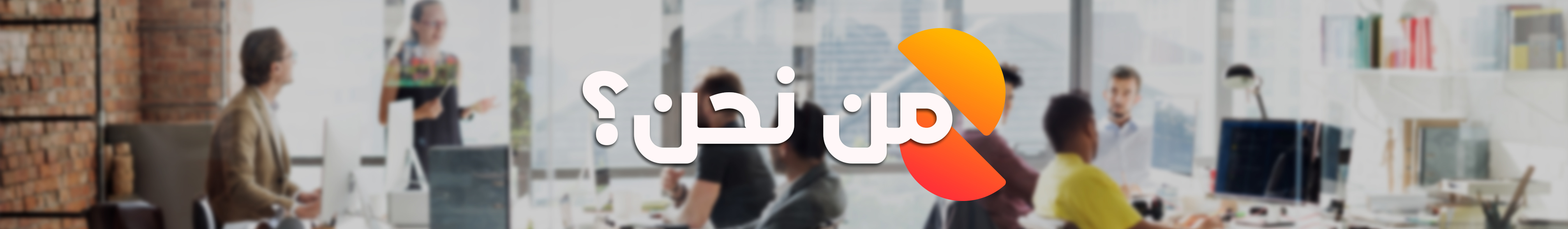 أبحث عن عمل